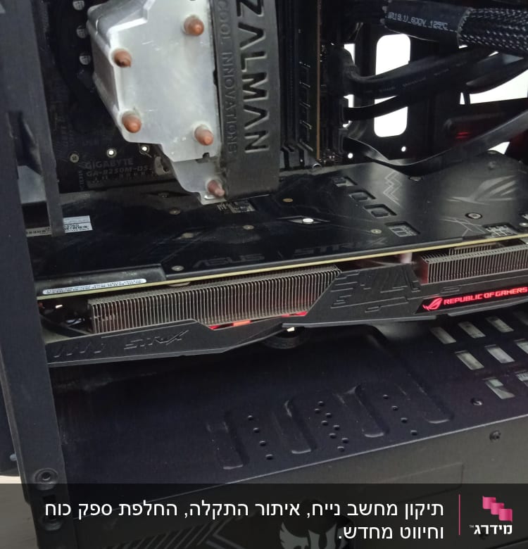 מחשב עם קירור זלמן, כרטיס מסך ASUS, ספק כוח 450W